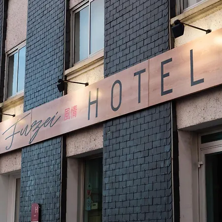 Fuzei Hôtel-2